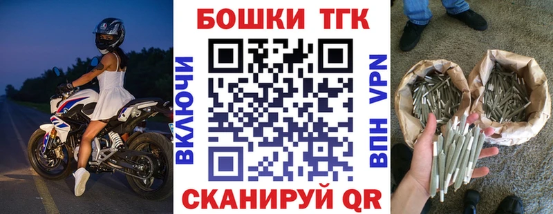 Купить наркотики сайты Стрежевой Псилоцибиновые грибы МЕФ НБОМе Марихуана Кокаин Alpha-PVP ГАШИШ