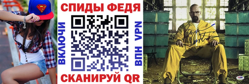 закладки  Стрежевой  Амфетамин Premium 