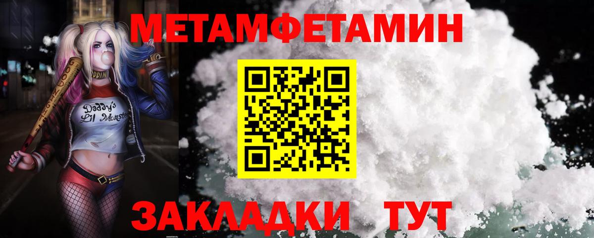 Стрежевой  Amphetamine  АМФЕТАМИН  Амфетамин VHQ  Вход с VPN 