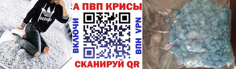 APVP мука  Стрежевой 