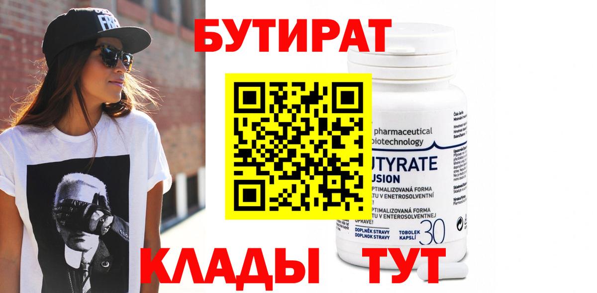 Молли  МАРИХУАНА  СОЛЬ CK  Кокаин  Стрежевой  Мефедрон  Марихуана  Вход с VPN  ГАШ  АМФЕТАМИН 
