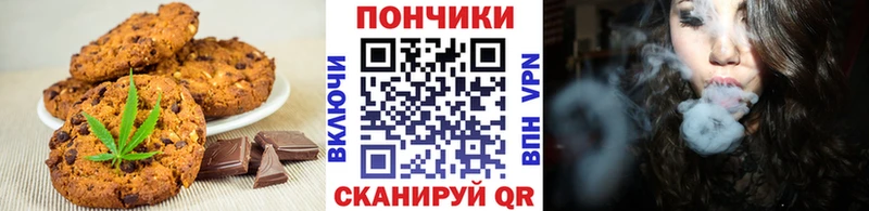 Печенье с ТГК марихуана  сколько стоит  Стрежевой 