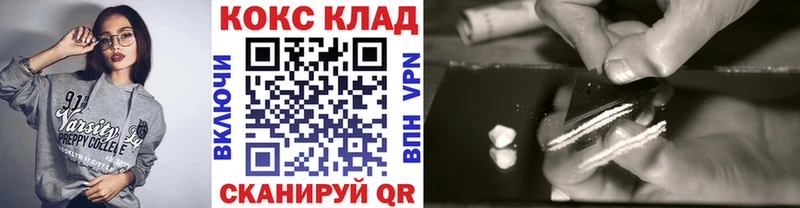 Кокаин Перу  Стрежевой 