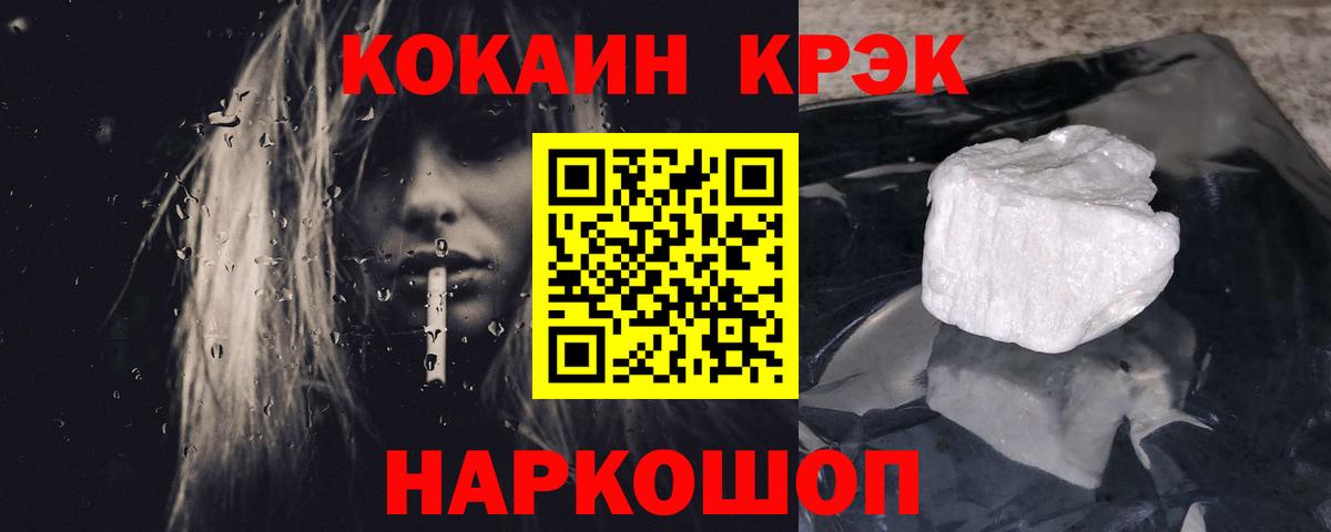 КОКАИН 99% Стрежевой