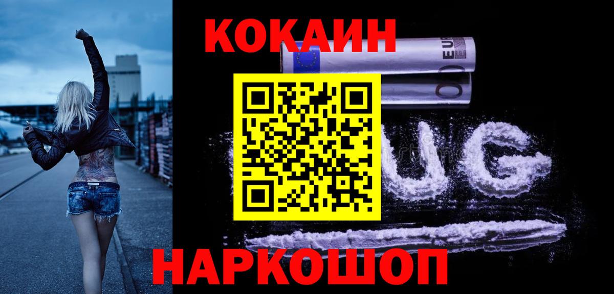 Галлюциногенные грибы Стрежевой