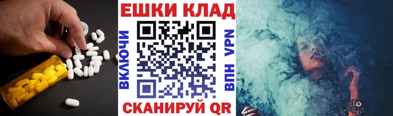 Ecstasy MDMA mega маркетплейс Стрежевой