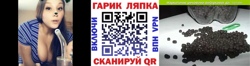 ГАШИШ hashish  сколько стоит  Стрежевой 