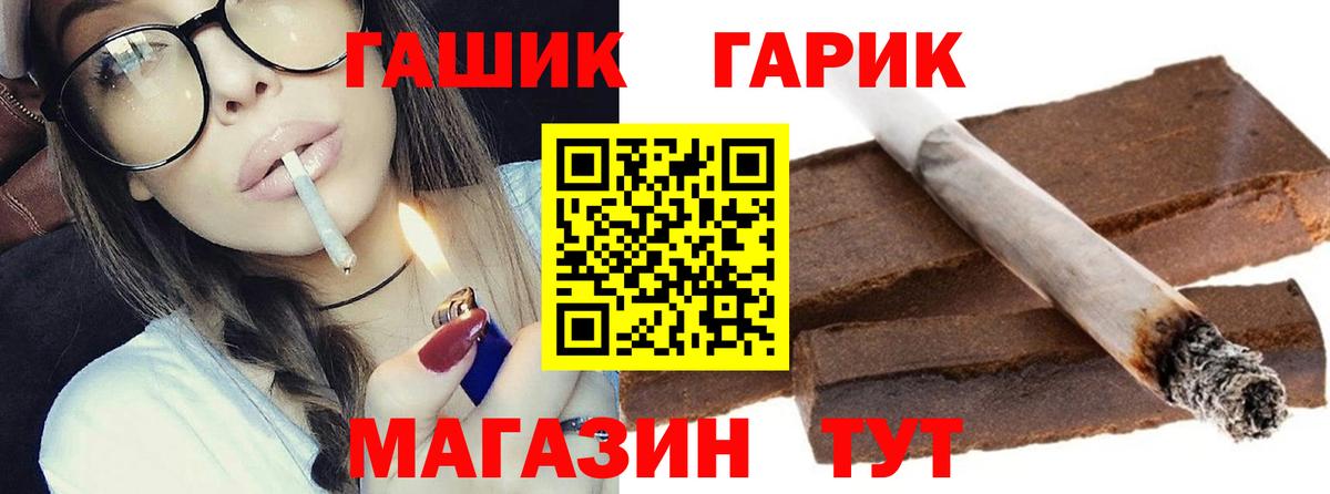 ГАШ 40% ТГК Стрежевой