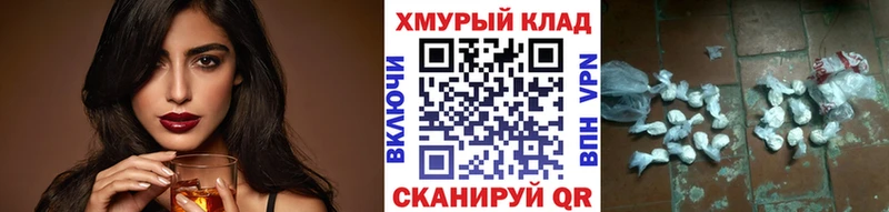 Героин герыч  Стрежевой 