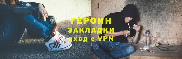 кокаин перу Нязепетровск