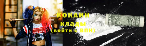 кокаин перу Нязепетровск