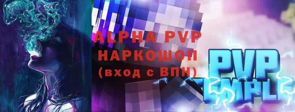 spice Нягань