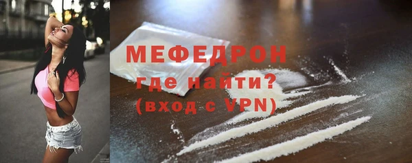 spice Нягань