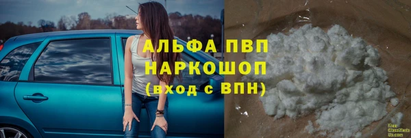 кокаин перу Нязепетровск