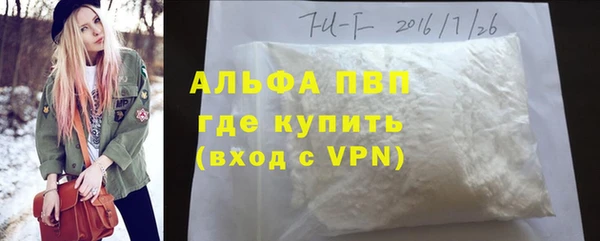 spice Нягань