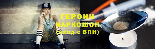 кокаин перу Нязепетровск