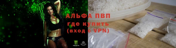 каннабис Осташков