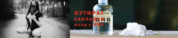 кокаин перу Нязепетровск