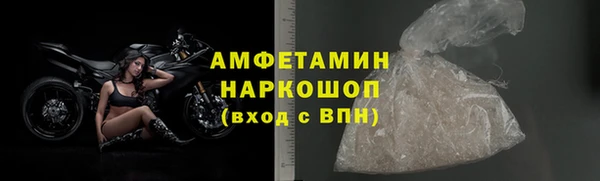 кокаин перу Нязепетровск