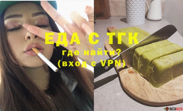 каннабис Бутурлиновка