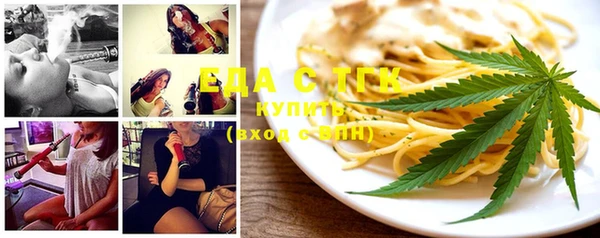 spice Нягань