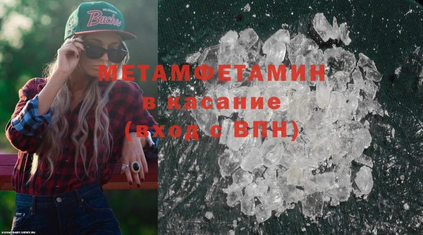 spice Нягань