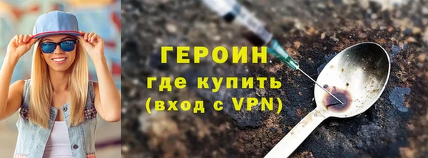 ALPHA-PVP Валдай