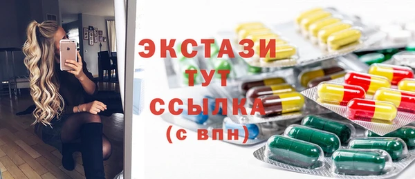 spice Нягань