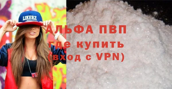 spice Нягань