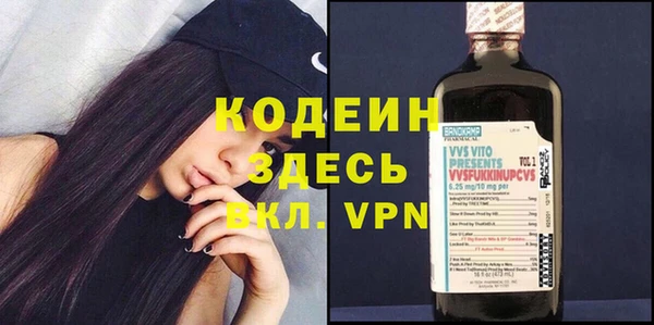 кокаин перу Нязепетровск