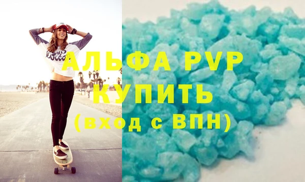 spice Нягань