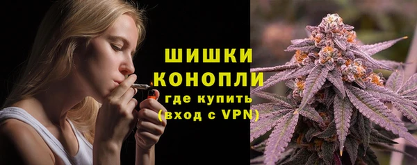 альфа пвп Валуйки