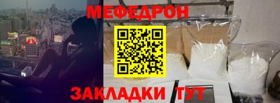 прущий лед Берёзовский