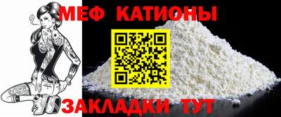 прущий лед Берёзовский