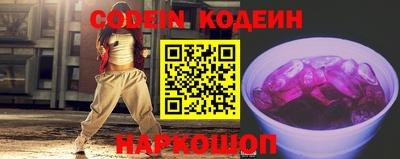 COCAINE Беслан