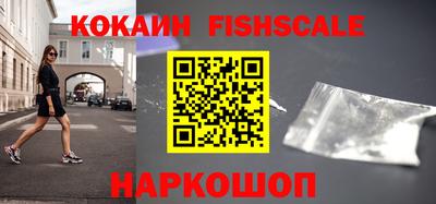 COCAINE Беслан