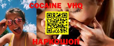 ПСИЛОЦИБИНОВЫЕ ГРИБЫ Балашиха