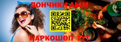 прущий лед Берёзовский