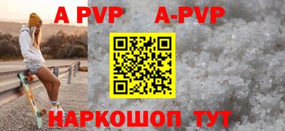 прущий лед Берёзовский