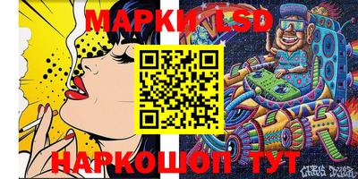 прущий лед Берёзовский