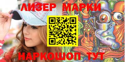 MESCALINE Абинск