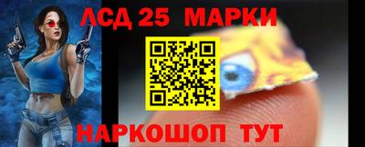 прущий лед Берёзовский