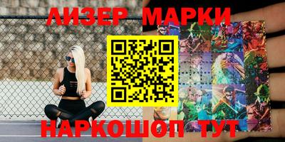 прущий лед Берёзовский