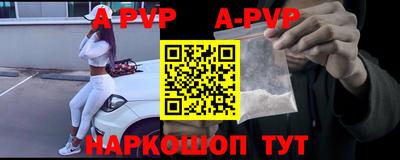 прущий лед Берёзовский