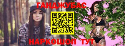 прущий лед Берёзовский