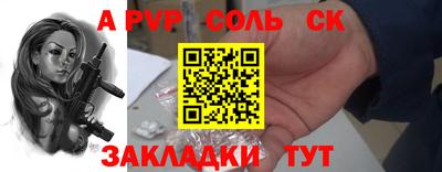 прущий лед Берёзовский
