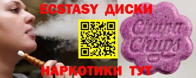 хмурый Бийск
