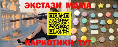 mix Балаково