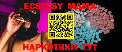 прущий лед Берёзовский