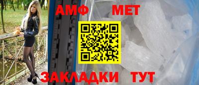 прущий лед Берёзовский